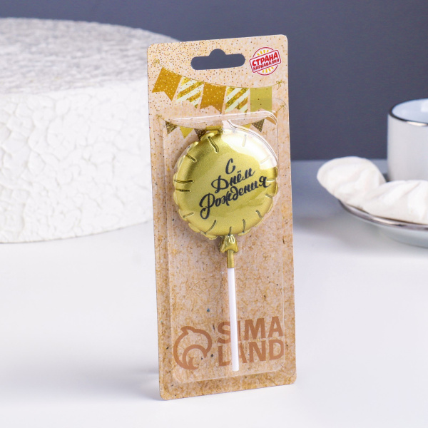 Свеча для торта "Воздушный шарик" 5,5 см, золотая