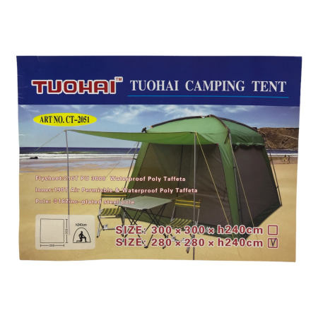 Тент-шатер туристический 280*280*h240см