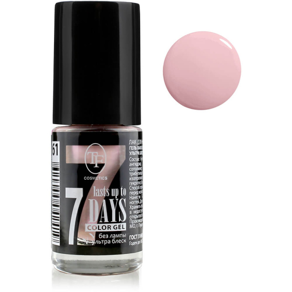 Лак для ногтей TF Color Gel 8мл т. 261 розовый перламутр (У-6)