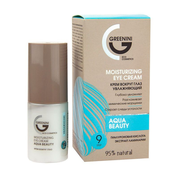 Крем вокруг глаз Greenini Aqua Beauty Moisturizing Eye Cream  30мл увлажняющий (У-12)
