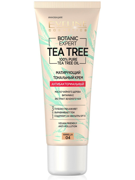 Тональный крем Eveline Botanic Expert матирующий 3в 1 антибактериальный 30мл т.04 (У-3)