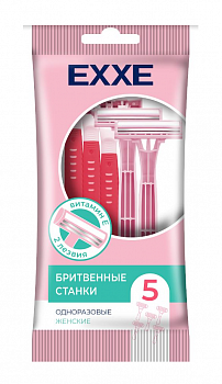 Станок для бритья одноразовый жен. Exxe 5шт 2 лезвия