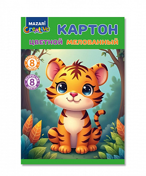Картон  8л 8цв. мелованный (У-50)