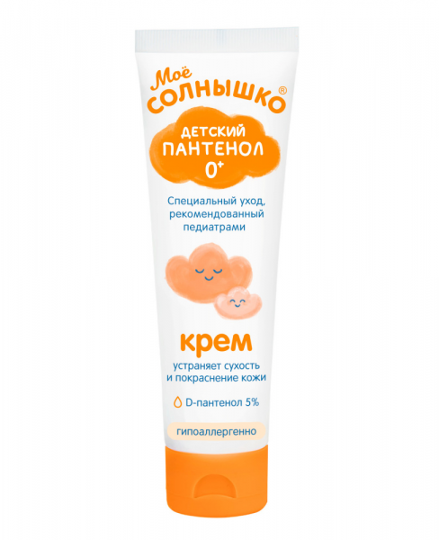 Крем детский 100мл пантенол Мое солнышко (У-10)