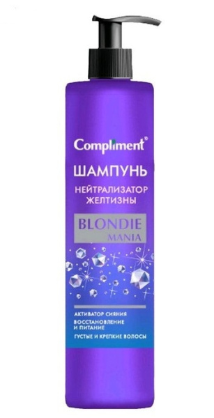 Шампунь Compliment 330мл Blonde Mania 330мл нейтрализатор желтизны (У-12)