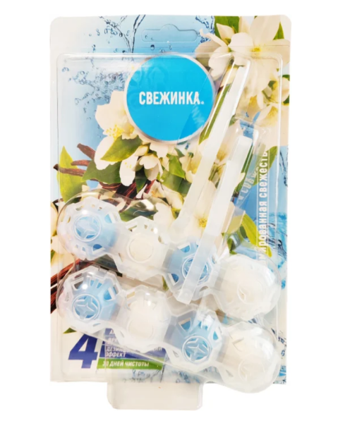 Освежитель для унитаза Свежинка 2шт *50г 4в1 Парфюмированная свежесть (У-7)