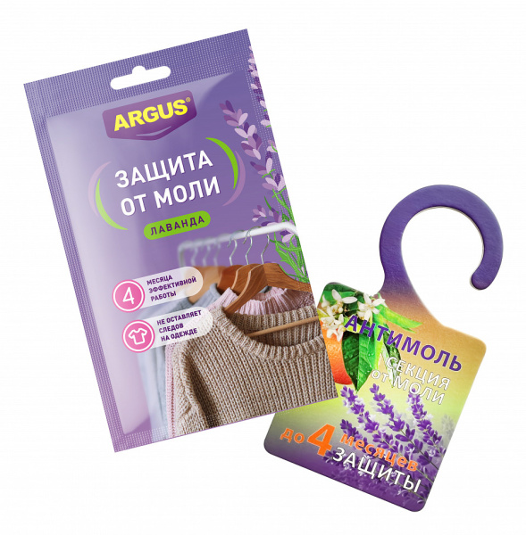 Секция от моли 4 месяца защиты Лаванда Argus