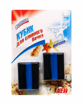 Чистящий кубик для сливного бачка Свежинка 2*50г Морской (У-32)