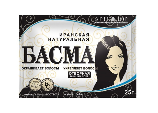 Басма иранская Артколор  25г бум. пакет (У-100) Басма иранская Артколор  25г бум. пакет (У-100)