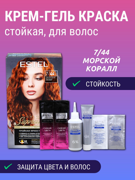 Инфографика 284 083