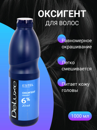 Оксигент  6% 1000мл De Luxe