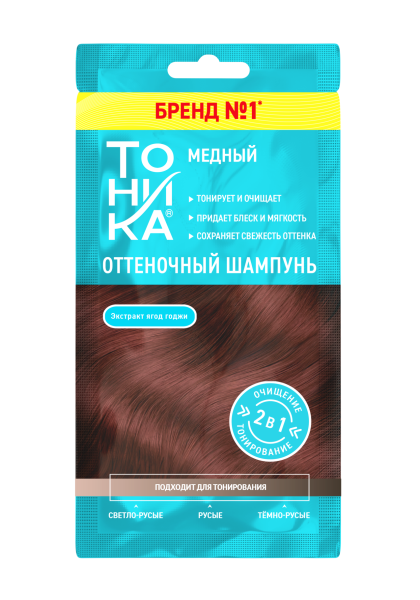 Оттеночный шампунь Тоника медный 25мл 