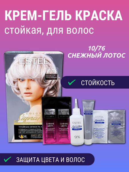 Инфографика 284 074