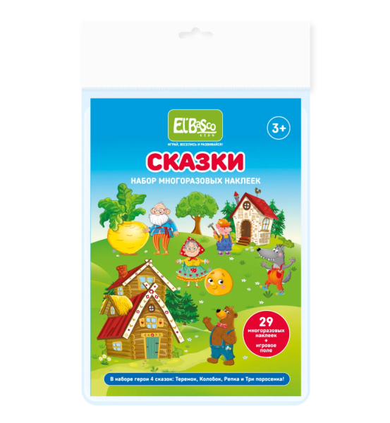 Набор наклеек "Сказки" El’BascoKids