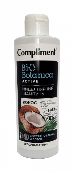 Шампунь Compliment Biobotanica Active 380мл кокос для сухих и окрашенных волос