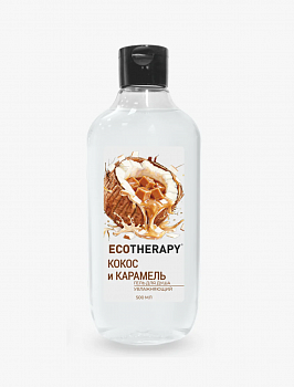 Гель для душа Ecotherapy  500мл Кокос и карамель