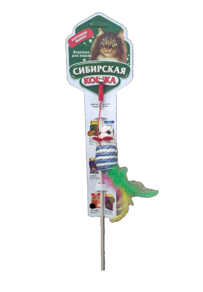 Игрушка для кошек дразнилка Сибирская кошка Удочка. Мышь сизалевая Игрушка для кошек дразнилка Сибирская кошка Удочка. Мышь сизалевая