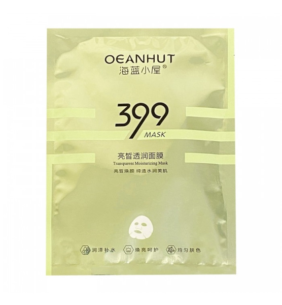 Маска для лица Oeanhut осветляющая и увлажняющая (У-15)