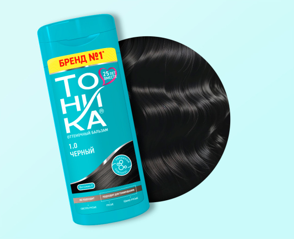 Оттеночный бальзам для волос Тоника 1.0 черный 150мл (У-6)