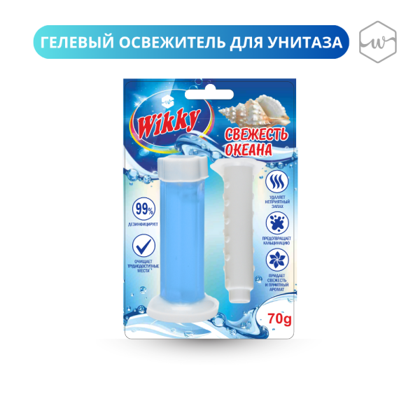 Гелевый стик для унитаза Wikky 1шт Свежесть океана (У-72)