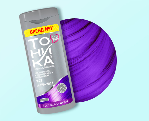 Оттеночный бальзам для волос Тоника Color evolution 3.22 Ultraviolet 150мл