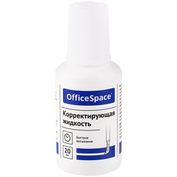 Корректор жидкий 20мл с кисточкой OfficeSpace /CF20_67077/
