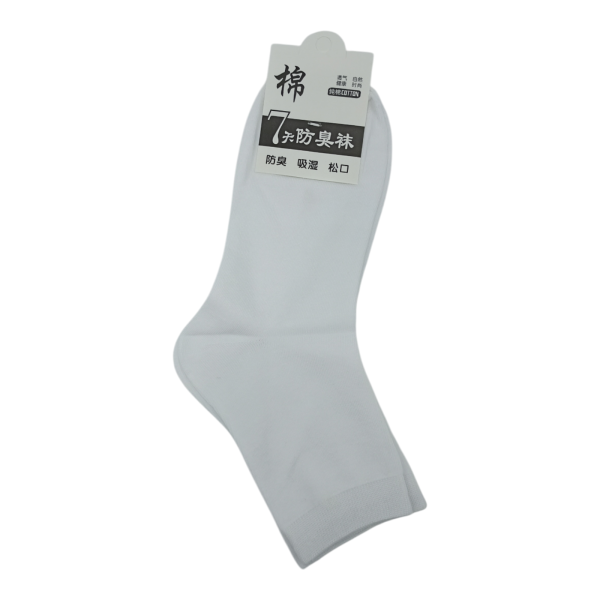 Носки женские белые хлопок (У-10)