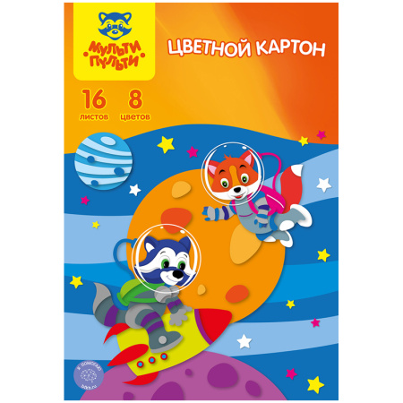Картон 16л  8цв. немелованный "Приключения Енота" Мульти-Пульти /КЦнм8-16_13978/