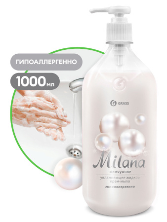 Жидкое крем-мыло Grass Milana 1,0л увлажняющее жемчужное