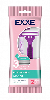 Станок для бритья одноразовый жен. Exxe 2шт 3 лезвия
