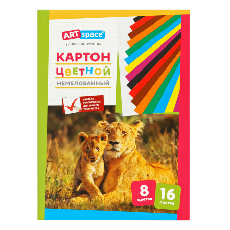 Картон 16л  8цв. немелованный ArtSpace /Нкн16-8_6961/
