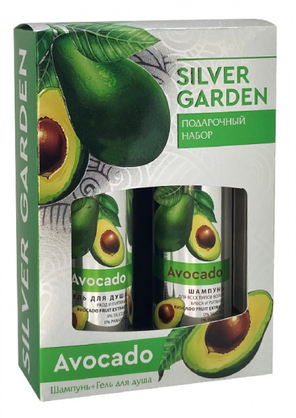 ПН жен. Silver Garden Авокадо (шампунь 250мл, гель для душа 250мл) /741/