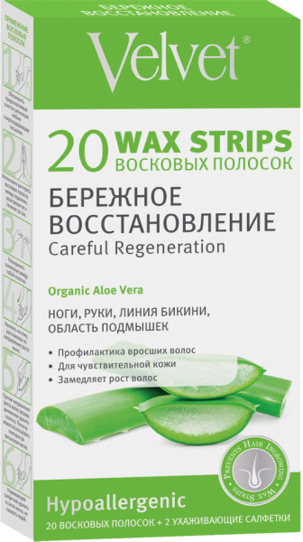 Восковые полоски Velvet для чувствительной кожи бережное восстановление