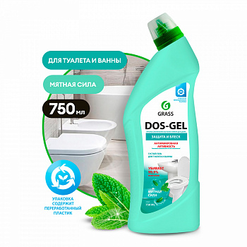 Чистящее средство для ванн и туалета Grass Dos Gel 750мл Мятная сила (У-12)