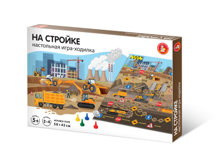 Настольная игра Ходилка "На стройке" (У-14)