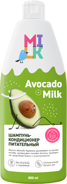 Шампунь-кондиционер Milk 800мл питательный (У-8)