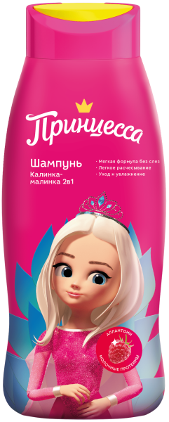 Шампунь детский Принцесса  2в1 400мл калинка-малинка (У-8)  