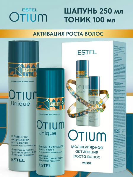 ESTEL OTIUM UNIQUE OTM/UN/N1 Набор молекулярная активация роста волос (шампунь 250 + тоник 100)
