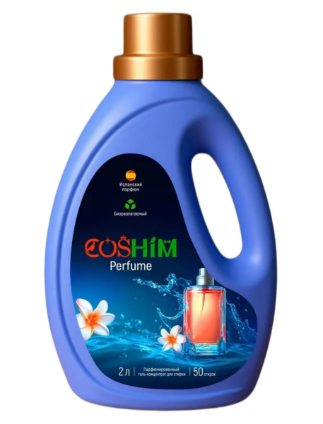 Гель для стирки COSHIM 2,0л концентрат Perfume с ручкой (У-4)