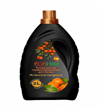 Кондиционер для белья COSHIM 2,0л парфюмированный Испанский мандарин