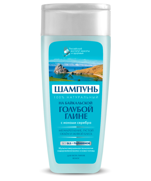 Шампунь "На Байкальской голубой глине" 270мл
