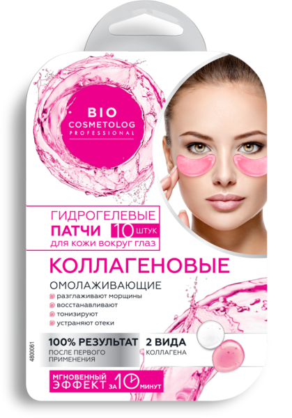 Патчи для глаз гидрогелевые Fabrik Cosmetology Professional био Коллагеновые (У-12) Патчи для глаз гидрогелевые Fabrik Cosmetology Professional био Коллагеновые (У-12)