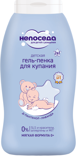 Гель-пена для ванны детская Непоседа 200мл