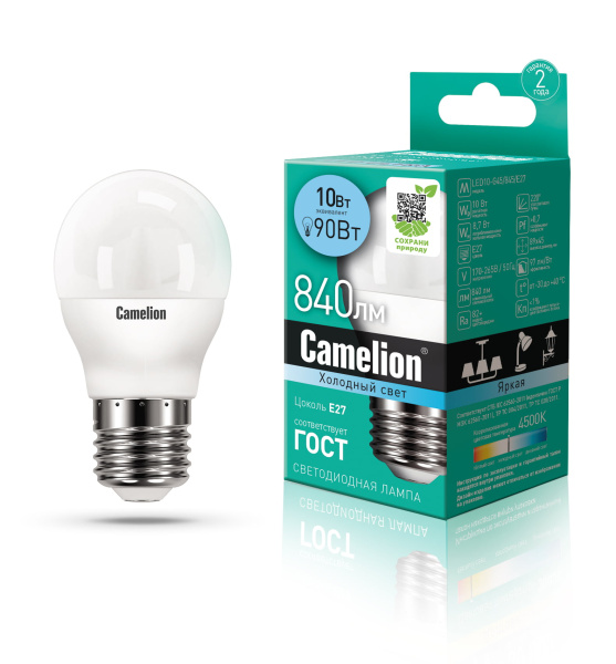 Лампа светодиодная Camelion шар LED10-G45/845/E27 10Вт 220В