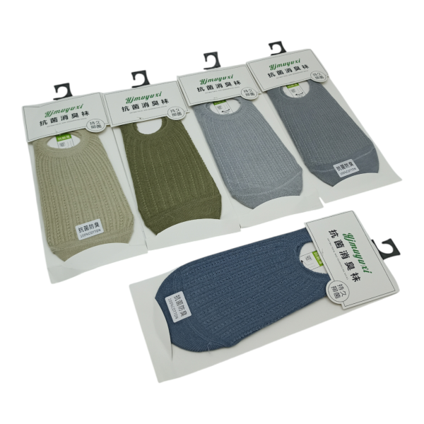 Следки мужские 