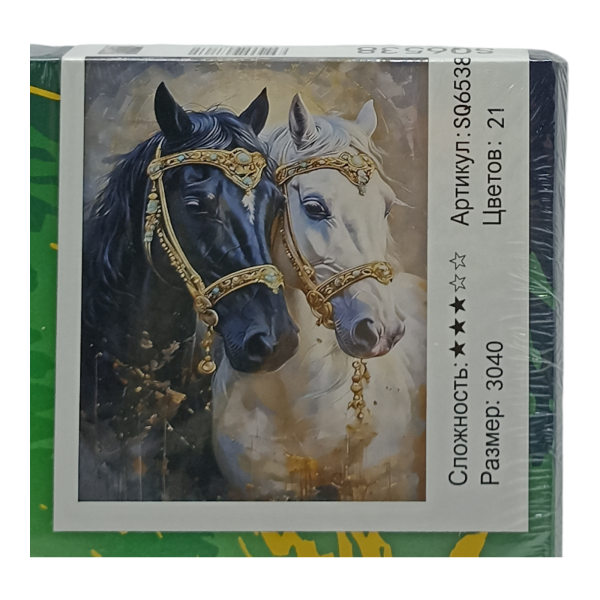 Картина для творчества "Рисование по номерам" 30х40см (У-25)