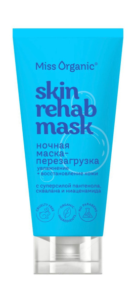 Маска-перезагрузка для лица Miss Organic  50мл ночная увлажнение и сияние кожи SKIN REHAB MASK