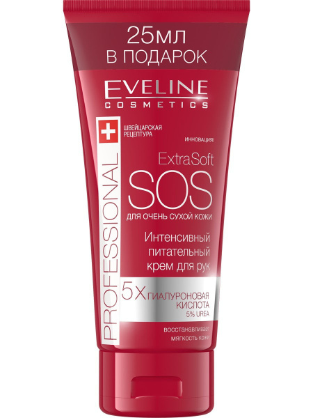 Крем для рук Eveline Extra Soft SOS интенсивный, питательный 100мл (У-40) /905199/