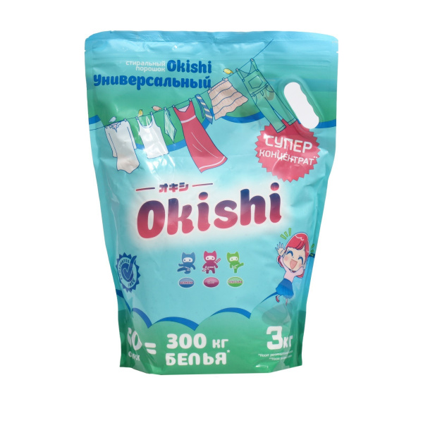 290 931 45 15 290 931 45 15