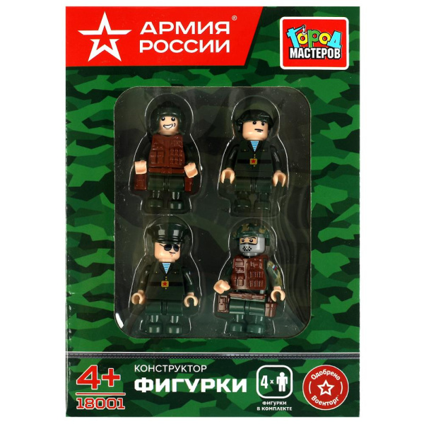 Конструктор Армия России 4шт "Город мастеров" /337773/ (У-80) Конструктор Армия России 4шт "Город мастеров" /337773/ (У-80)